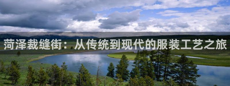 天辰在线娱乐