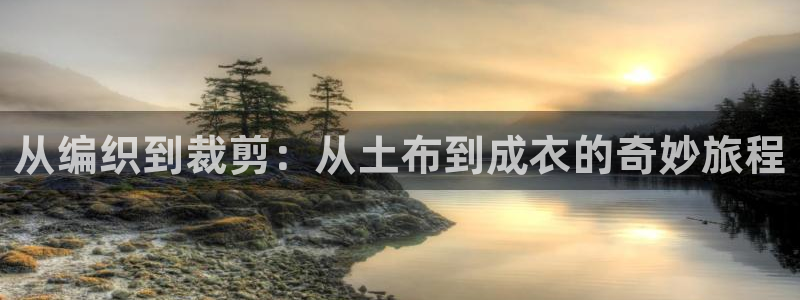 天辰娱乐代理