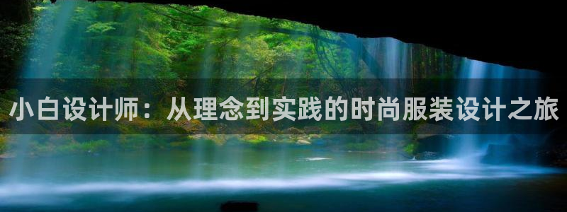 天辰宝娱乐
