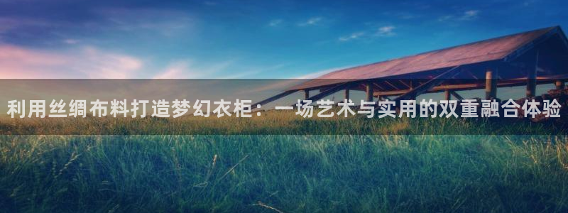 天辰娱乐_675138