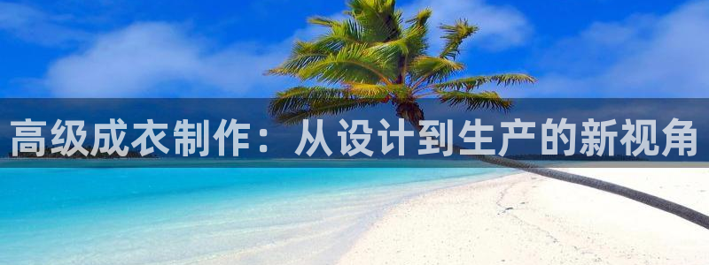 天辰娱乐 . 鱼刺