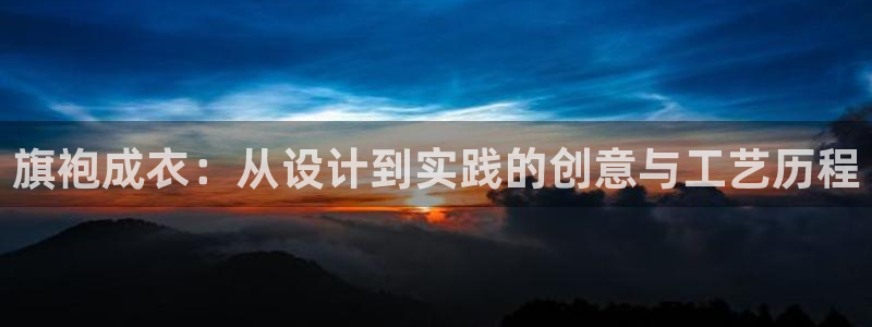 天辰天富娱乐登录