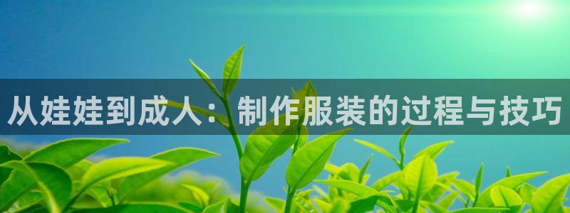 常州天辰娱乐