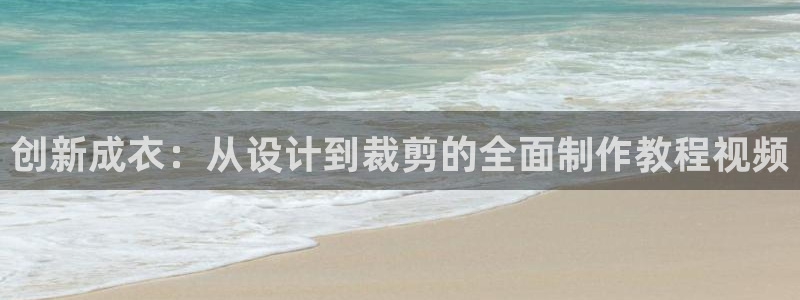 天辰娱乐登录网址