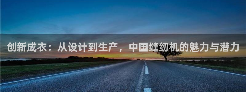 天辰娱乐平台地址