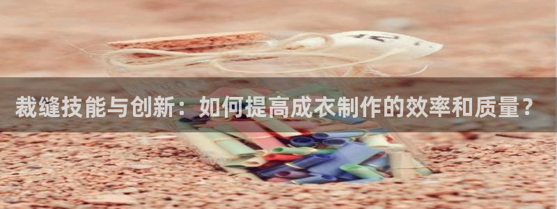 天辰娱乐说
