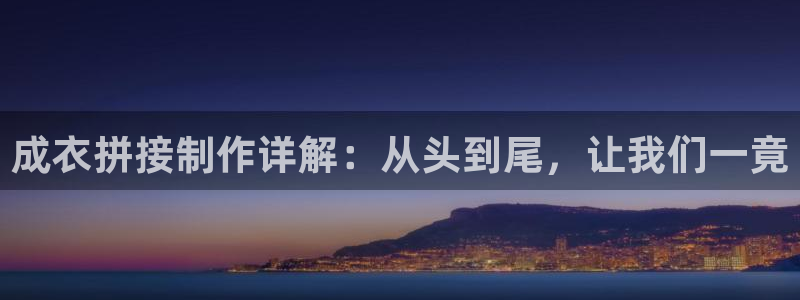 天辰说娱乐