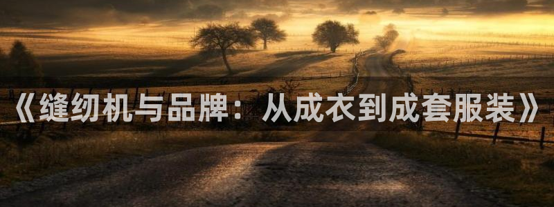 天辰娱乐欢乐