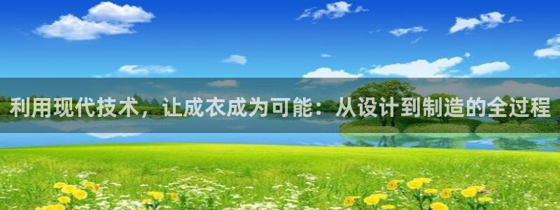 天辰娱乐娱乐