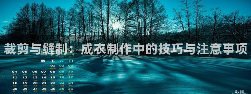 天辰娱乐best
