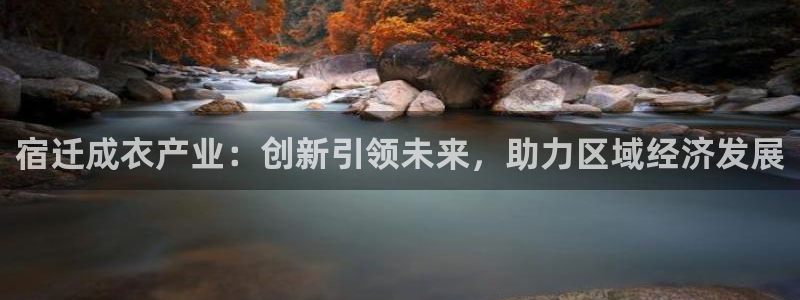 天富娱乐与天辰娱乐