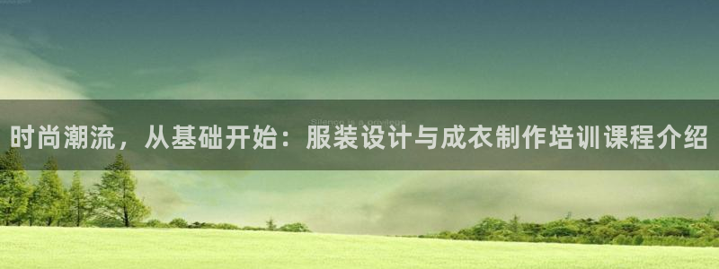 天辰娱乐平台入口