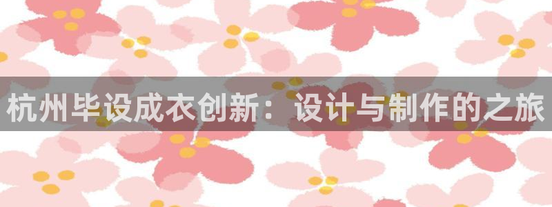 天辰娱乐84566