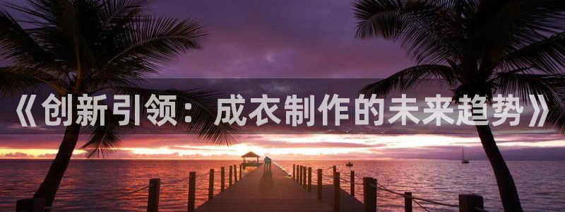 天辰娱乐平台安全吗