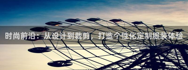 天辰臣娱乐