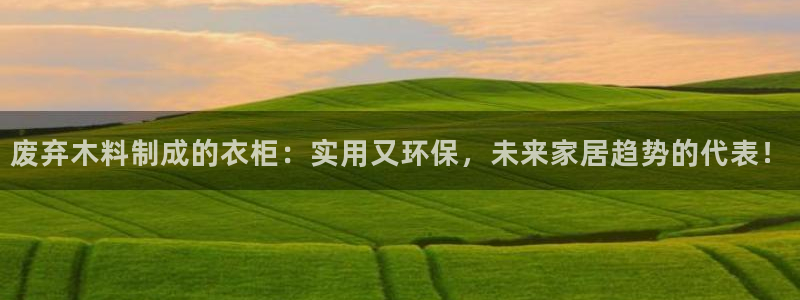 天辰娱乐appxi