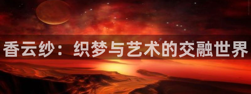 天辰臣娱乐