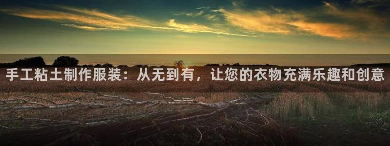 天辰娱乐元宝