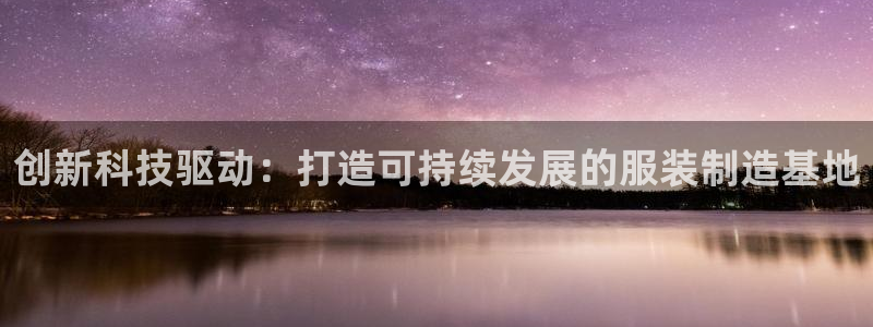 天辰娱乐娱乐平台