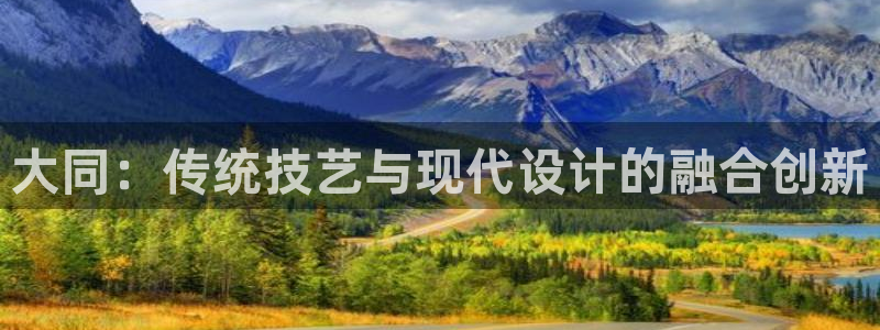 天辰娱乐国际
