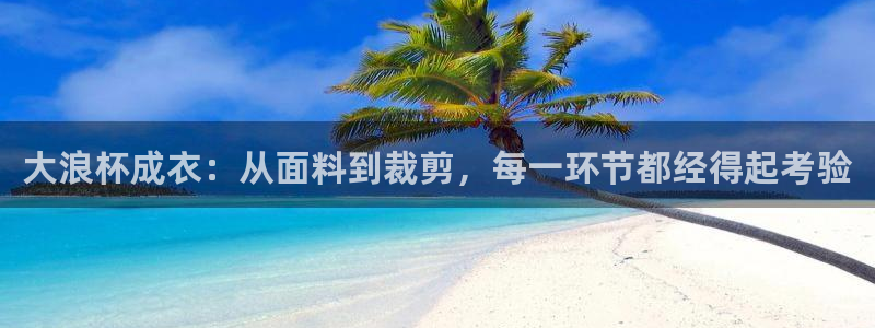 天辰娱乐39974神