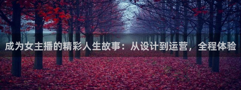 天辰登陆娱乐