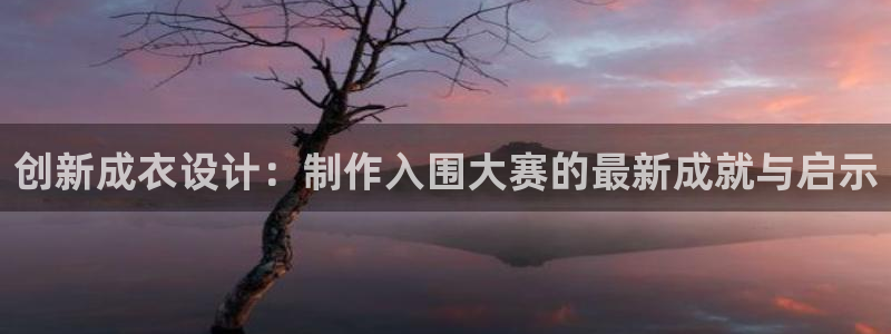 天辰娱乐扣钱