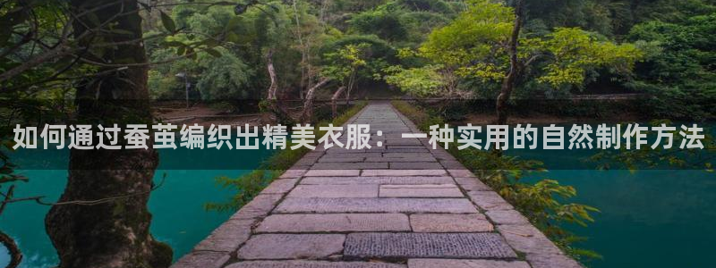 天辰娱乐集团
