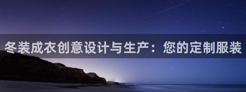 天辰娱乐的网址首页