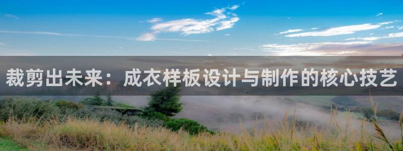 天辰娱乐酒店