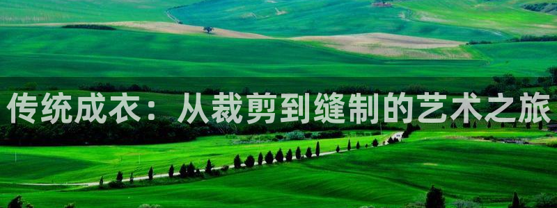 大庆天辰娱乐