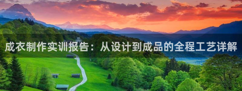 大庆天辰娱乐