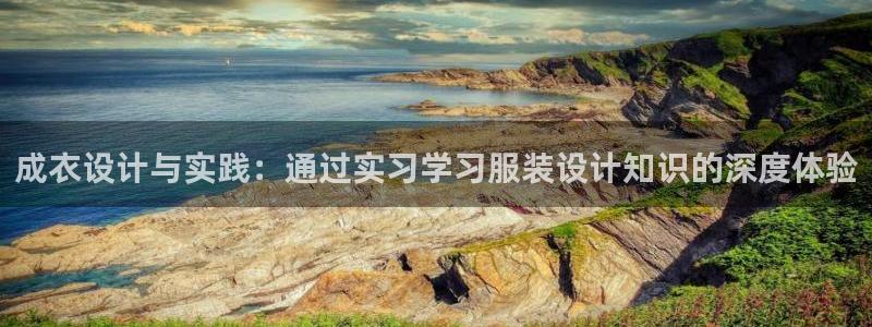 天辰团队贝高娱乐