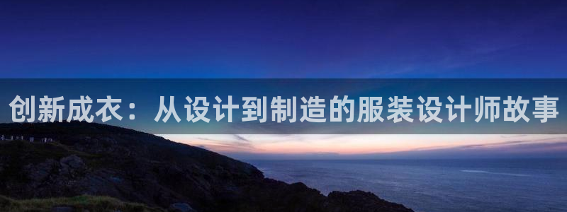 天辰娱乐总管