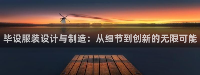 天辰娱乐平台登录账号