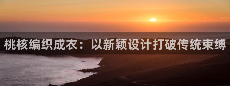 天辰娱乐测速