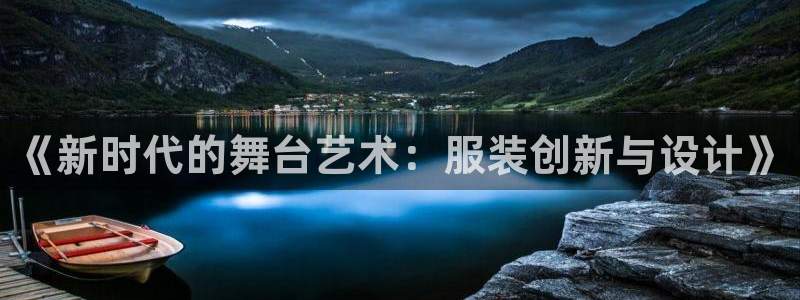 腾讯天辰娱乐