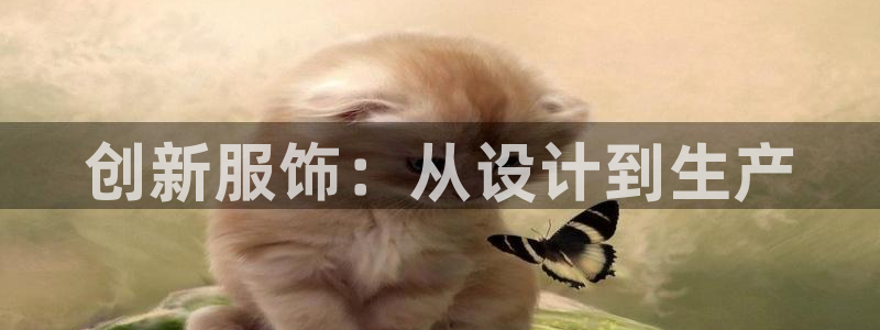 天辰娱乐官网平台入口