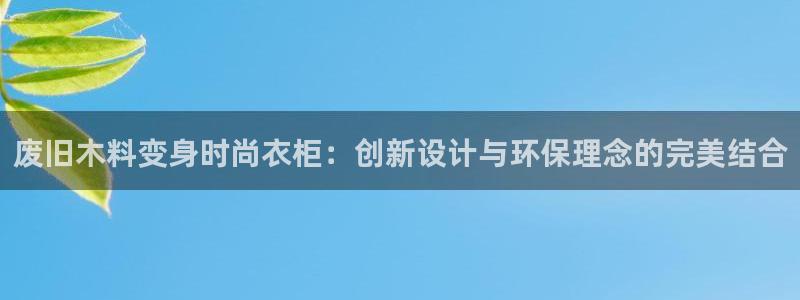 天辰娱乐登陆