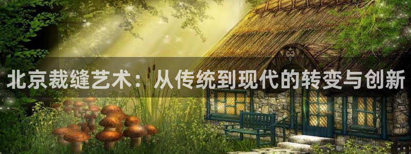 天辰娱乐10086