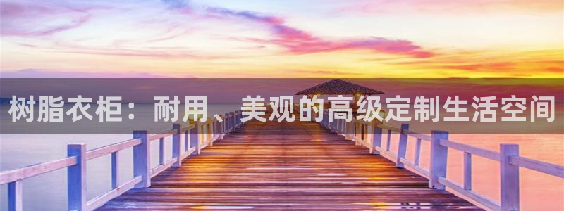天辰娱乐 . 鱼刺