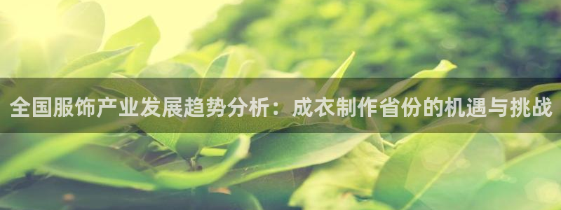 天辰娱乐反水