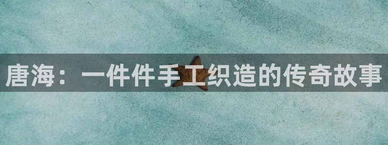 天辰娱乐tff
