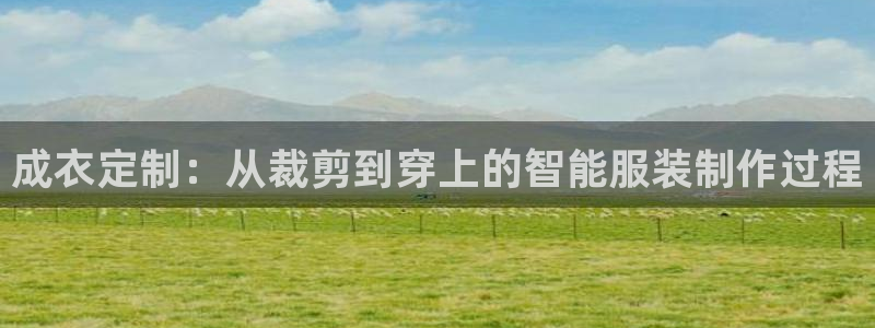 天辰娱乐481928