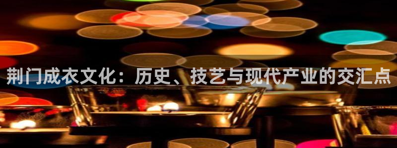 天辰娱乐的网址首页
