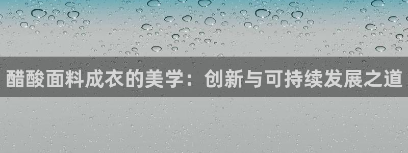 天辰娱乐主页