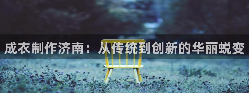 天辰娱乐登录测试