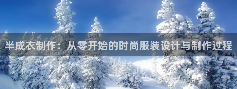 天辰娱乐的网址首页