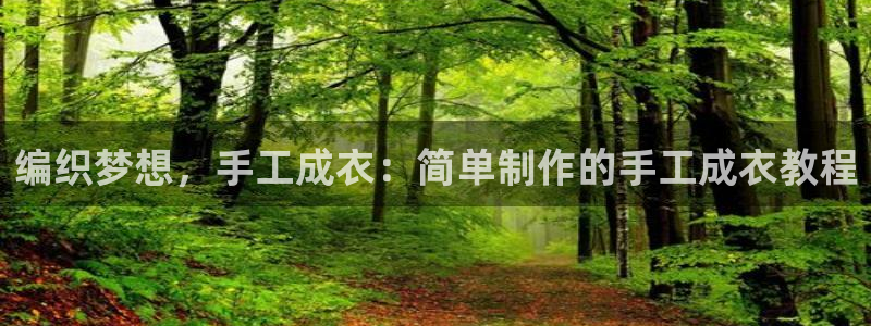 天辰 娱乐
