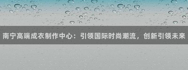 天辰娱乐直属